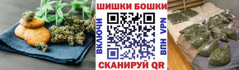 Canna-Cookies конопля  Норильск 