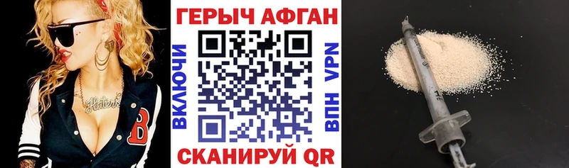 ГЕРОИН белый  blacksprut как зайти  Норильск 