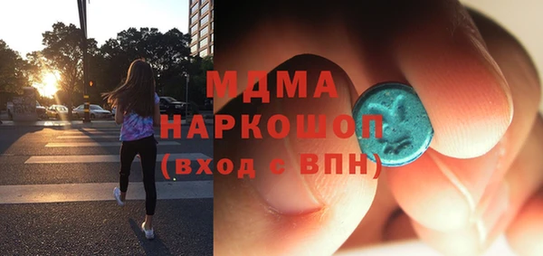 соль курить ск Горняк