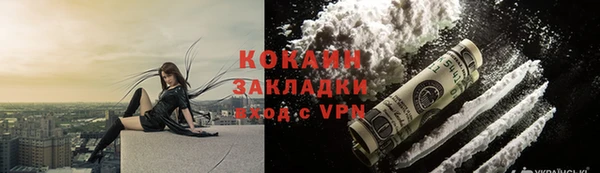 соль курить ск Горно-Алтайск