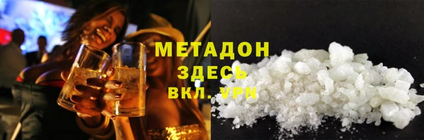 крисы Горнозаводск