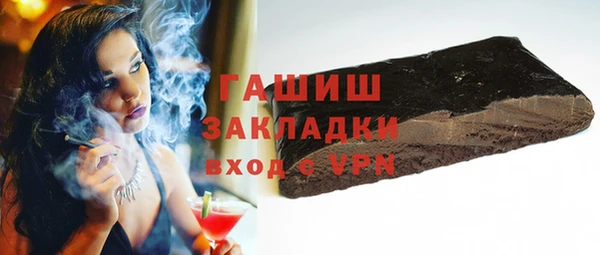 крисы Горнозаводск