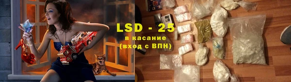 крисы Горнозаводск