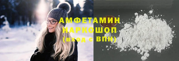 соль курить ск Горно-Алтайск
