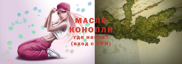 соль курить ск Горняк