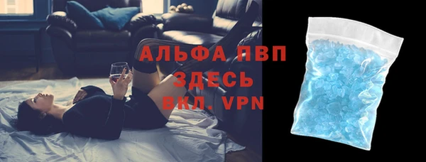 крисы Горнозаводск
