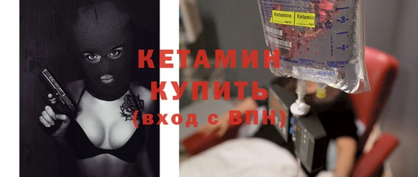 соль курить ск Горно-Алтайск