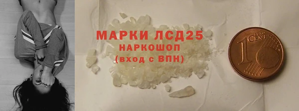 соль курить ск Горняк
