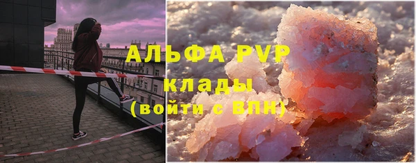 соль курить ск Горняк