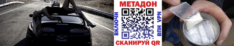 ссылка на мегу зеркало  darknet какой сайт  МЕТАДОН methadone  Норильск 